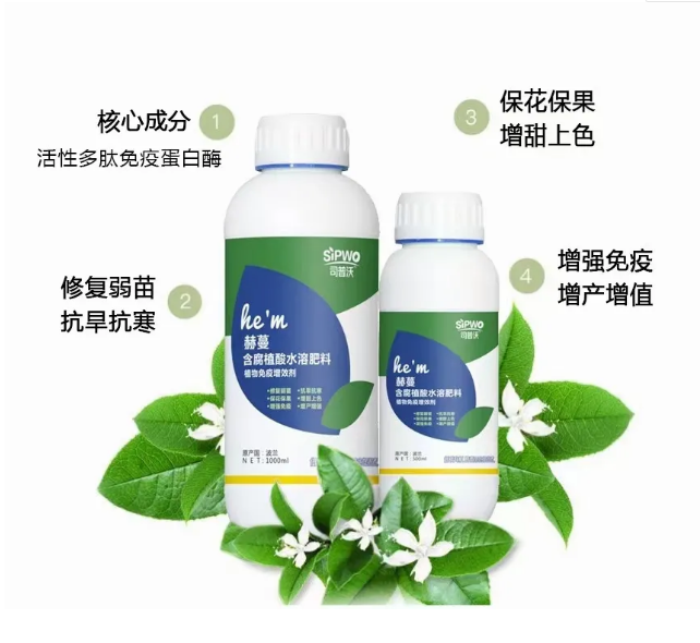 礦源腐殖酸+枯草芽孢桿菌效果竟然這么強？
