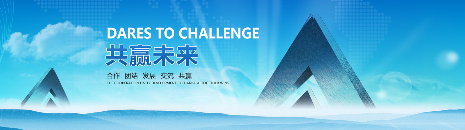 專(zhuān)注功能性肥料研發(fā)